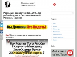 Скриншот главной страницы сайта mechanicus01.cool-pay.ru